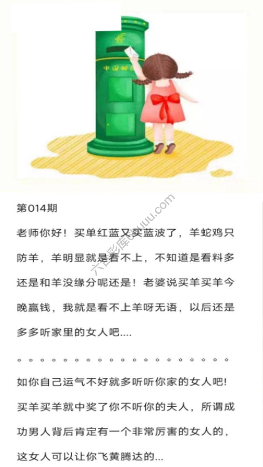 香港黄信