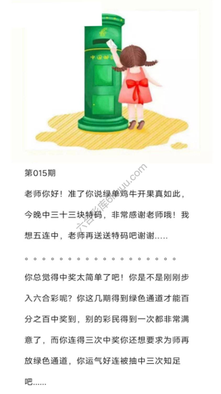 香港黄信