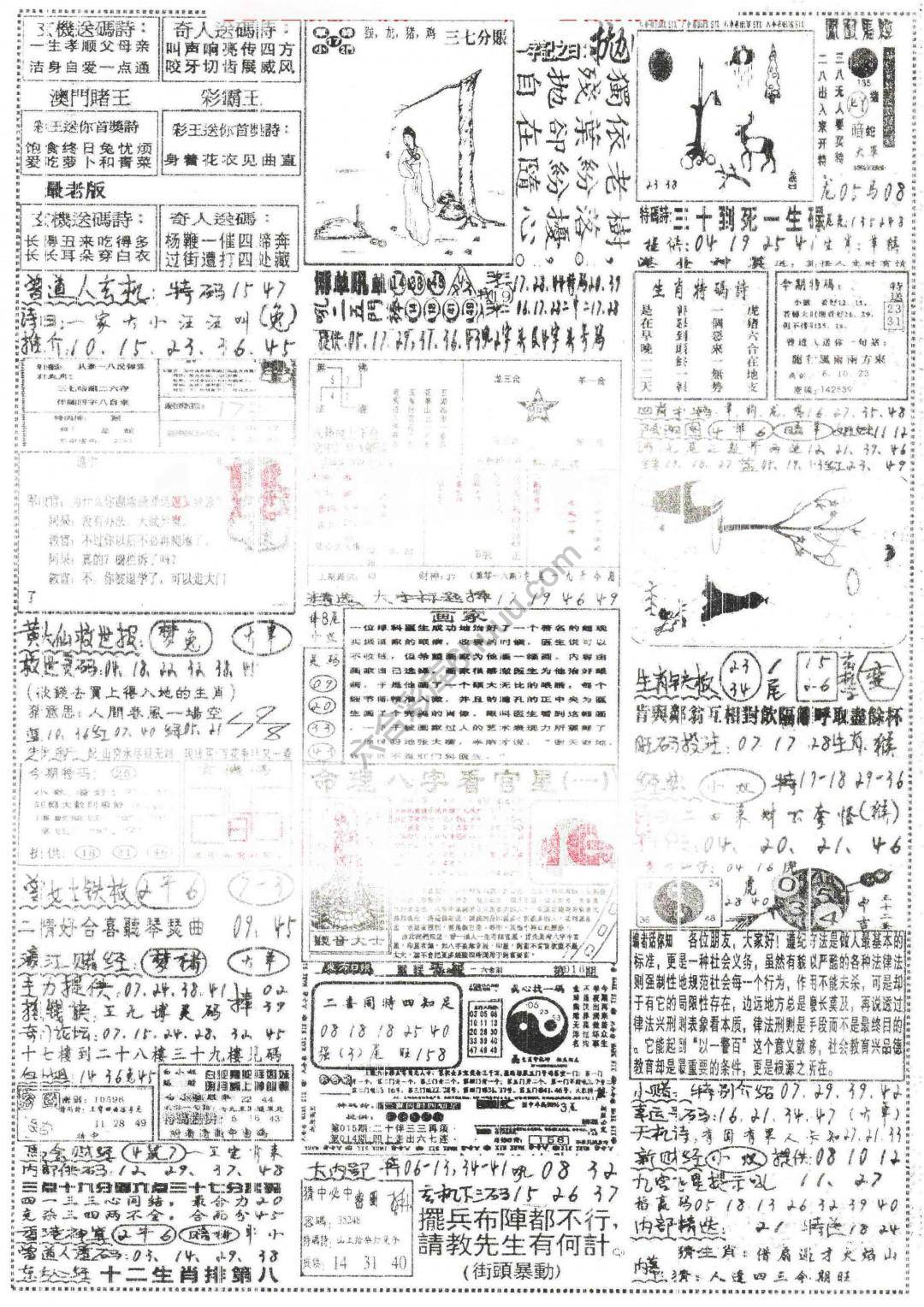 正手写