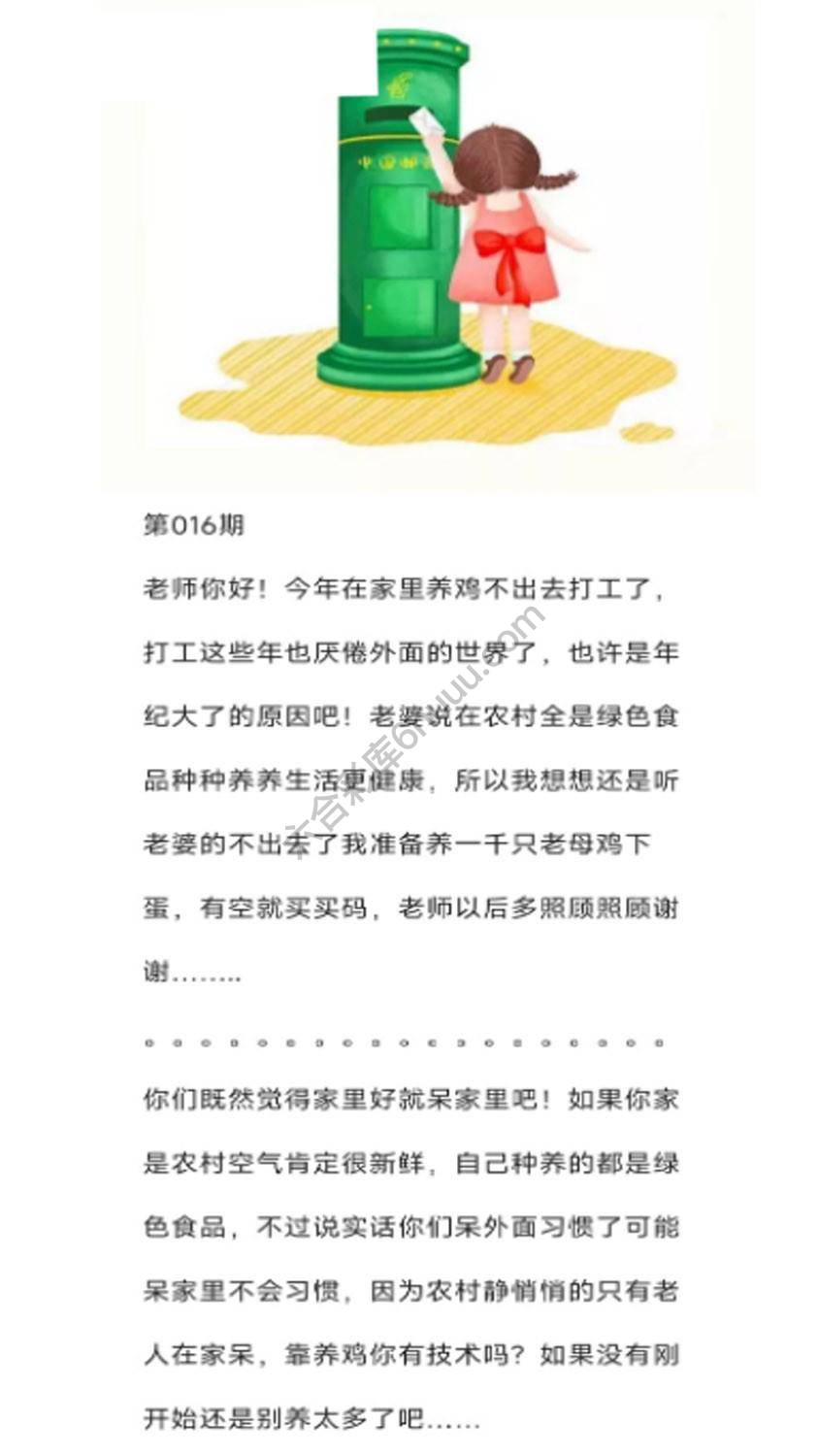 香港黄信