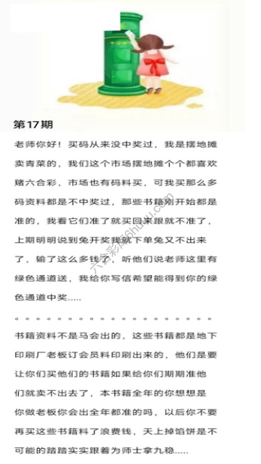 香港黄信