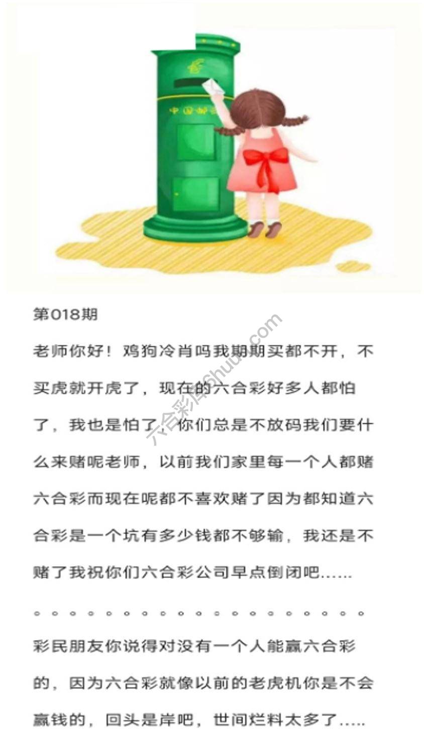香港黄信