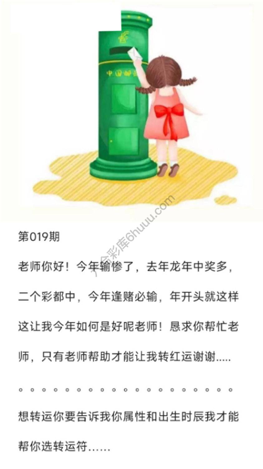 香港黄信