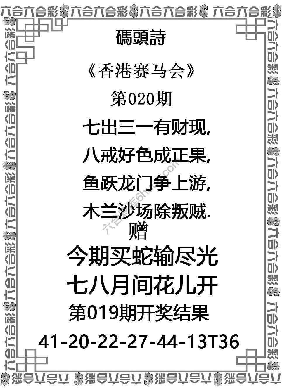 码头诗