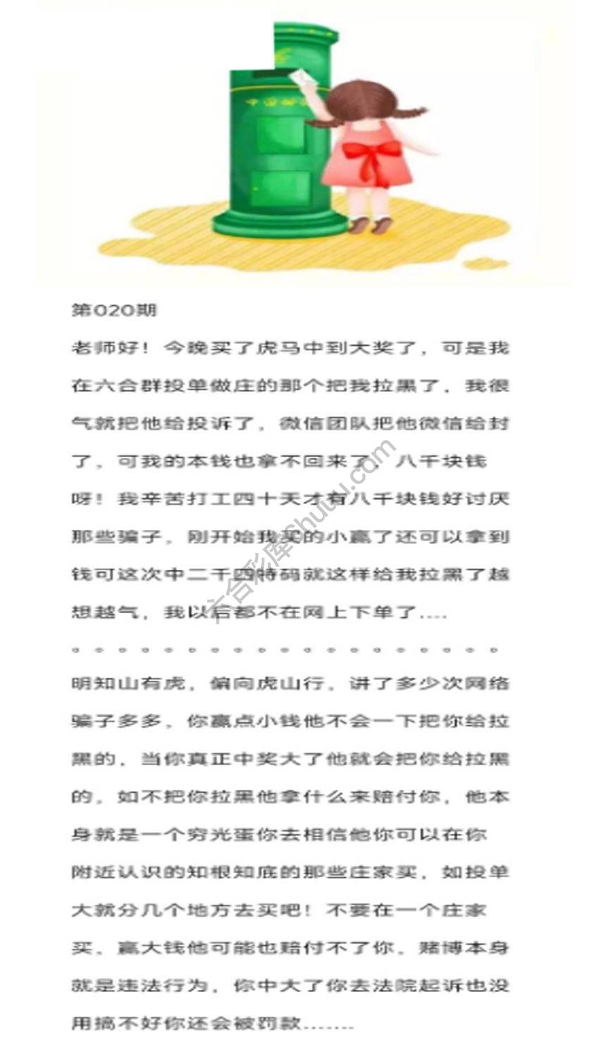 香港黄信