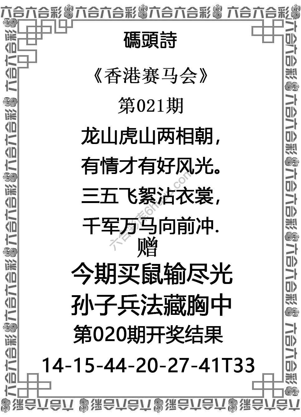 码头诗
