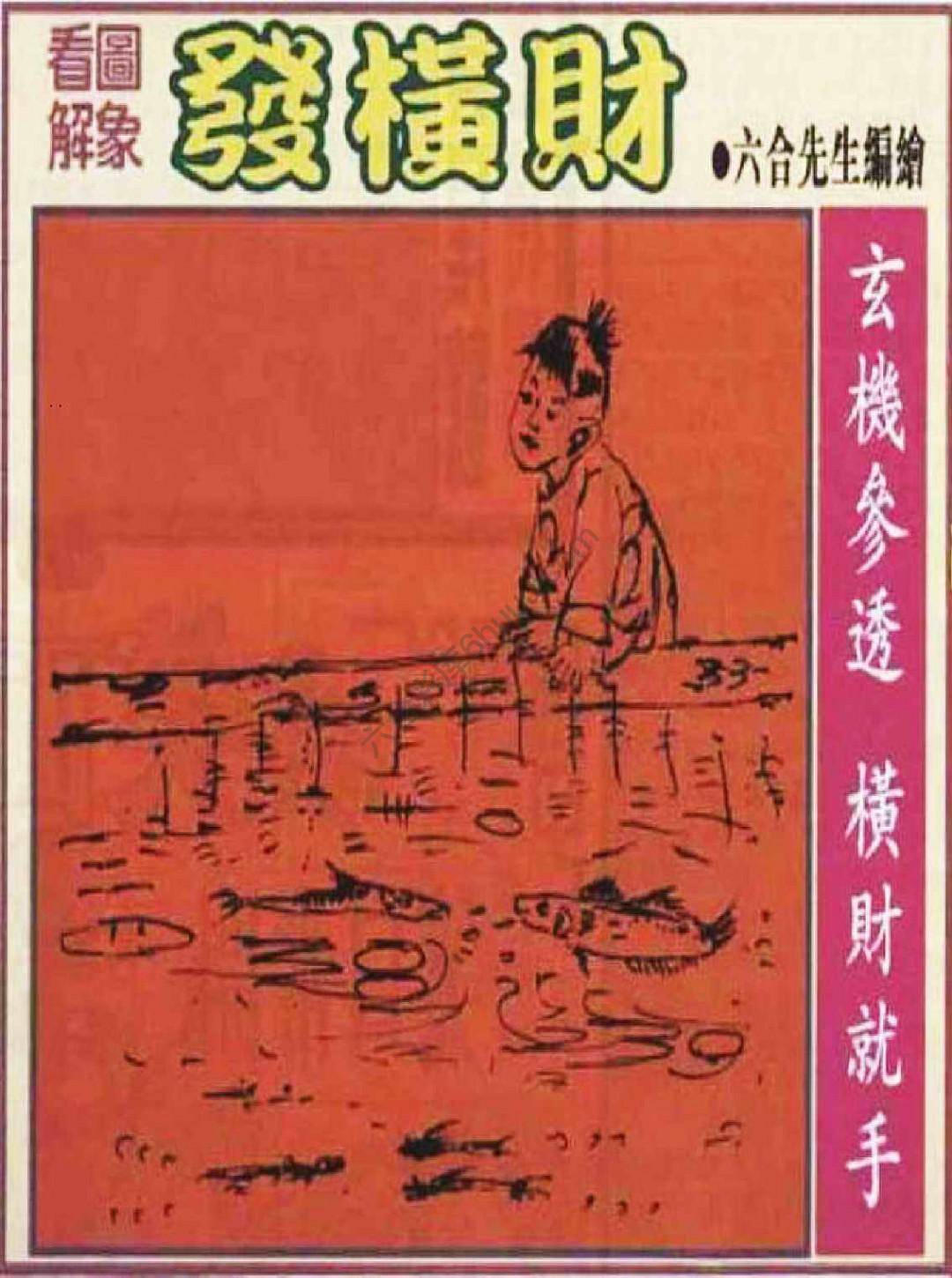 大财经