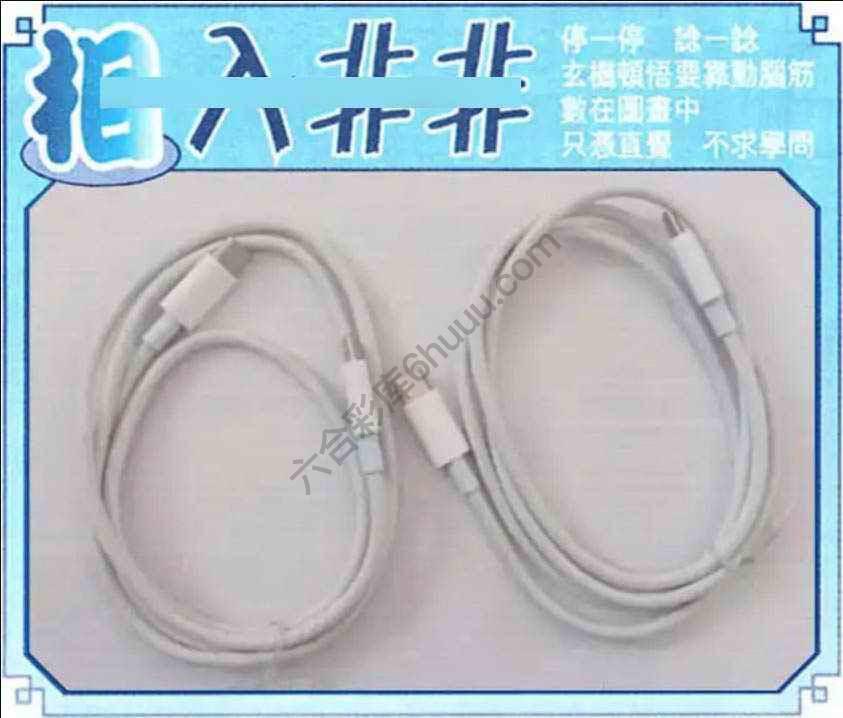 相入非非