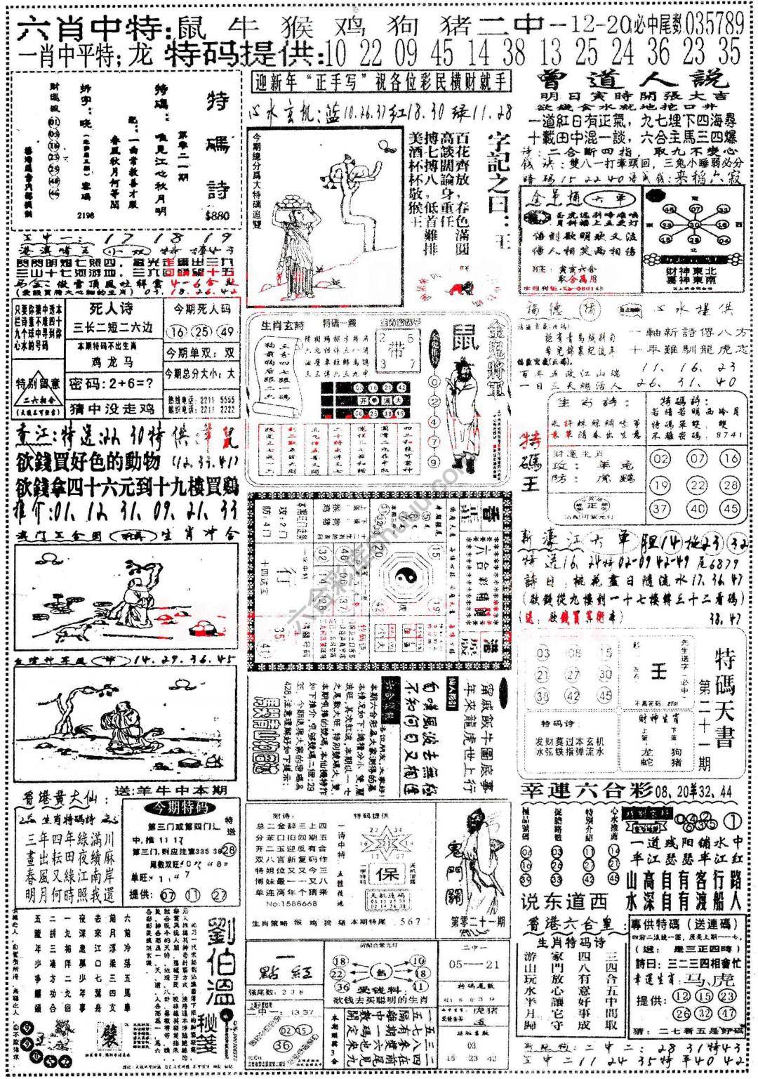 正手写