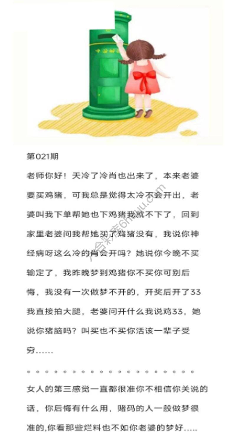 香港黄信