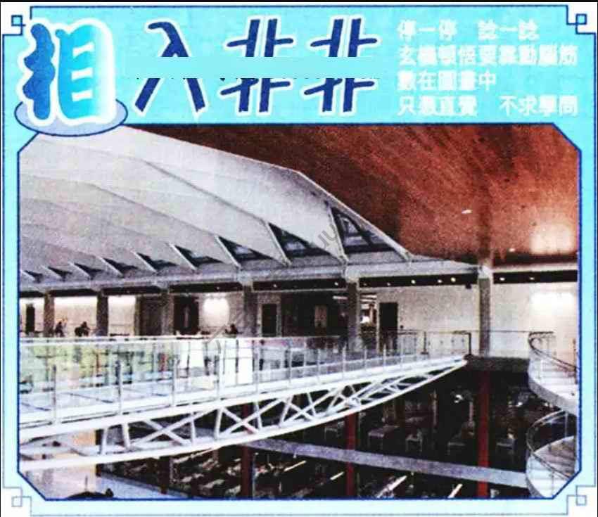 相入非非