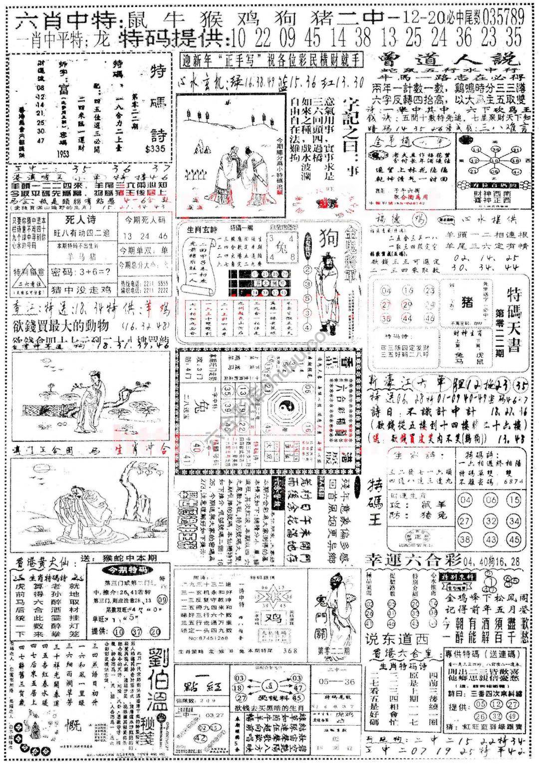正手写