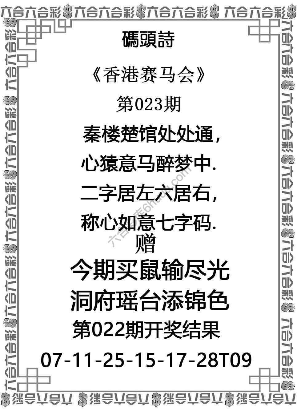 码头诗