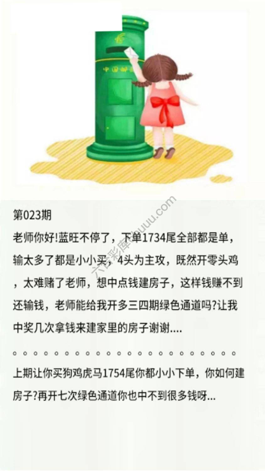 香港黄信