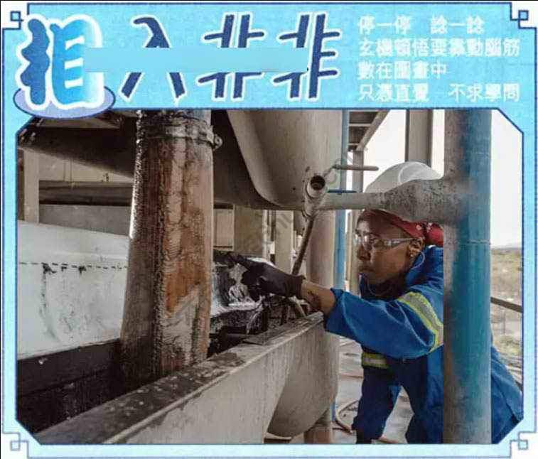 相入非非