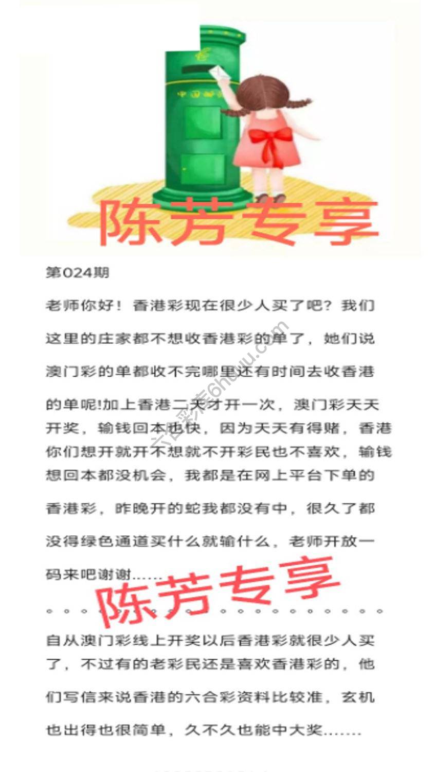 香港黄信