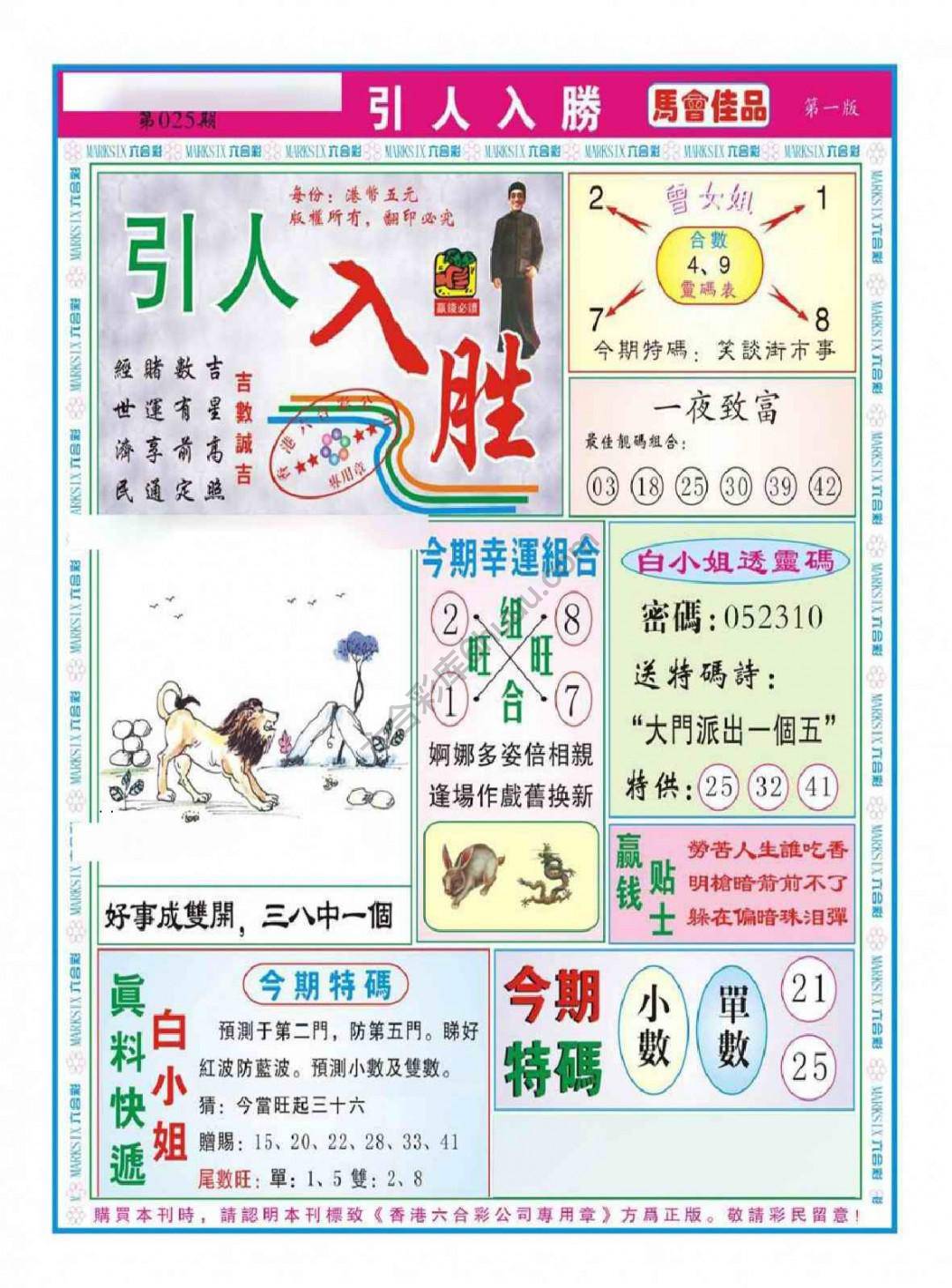 引人入胜