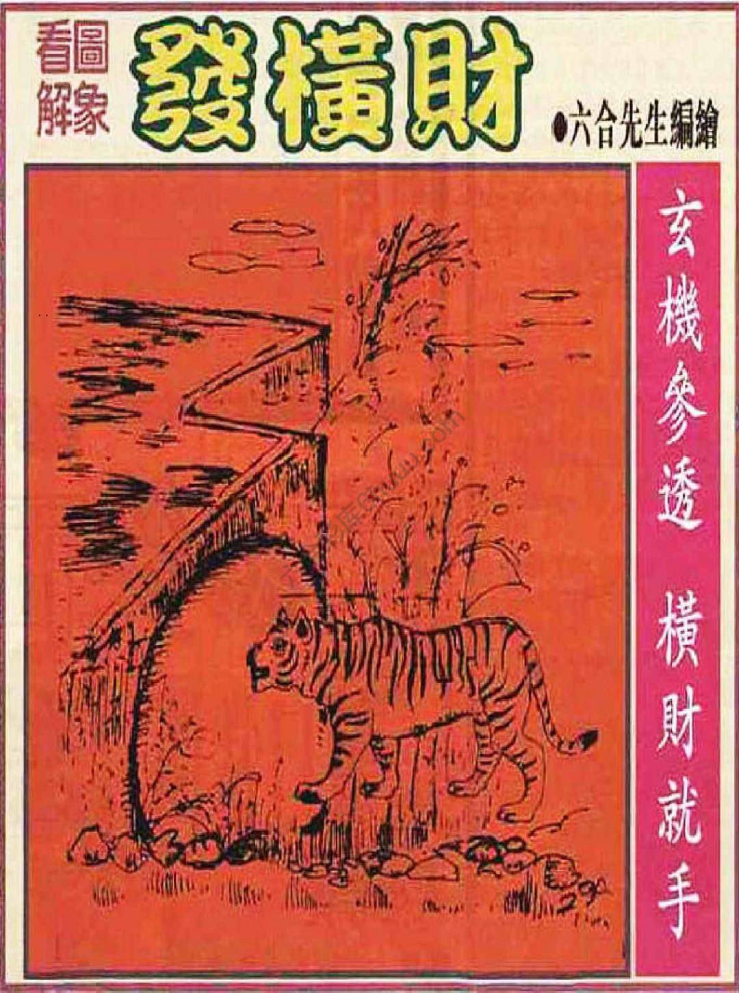 大财经