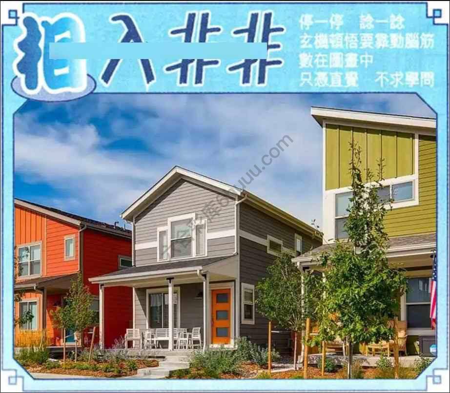 相入非非