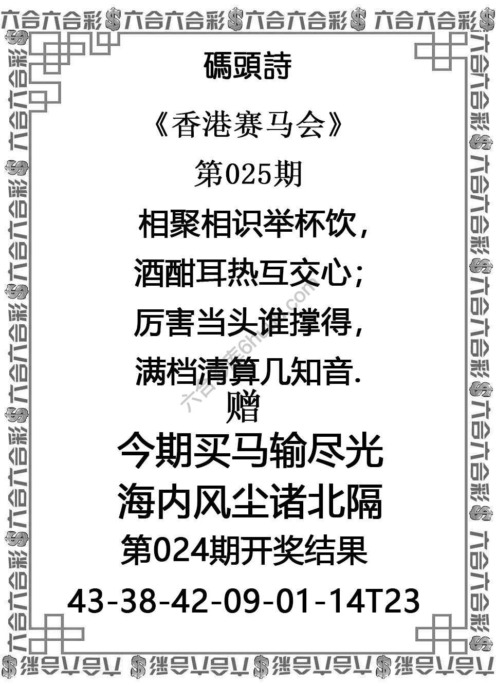 码头诗