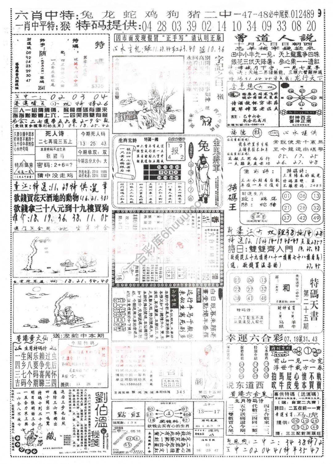 正手写
