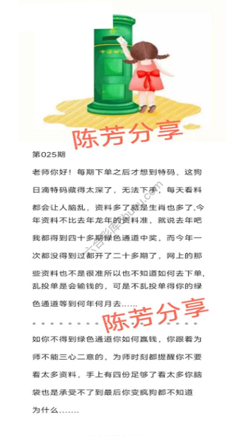 香港黄信