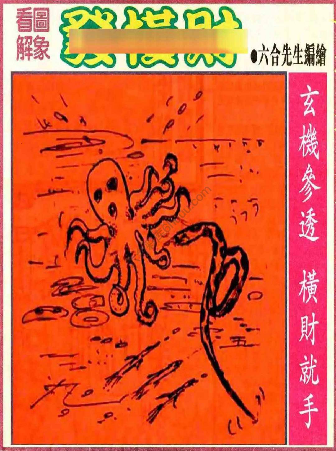 大财经