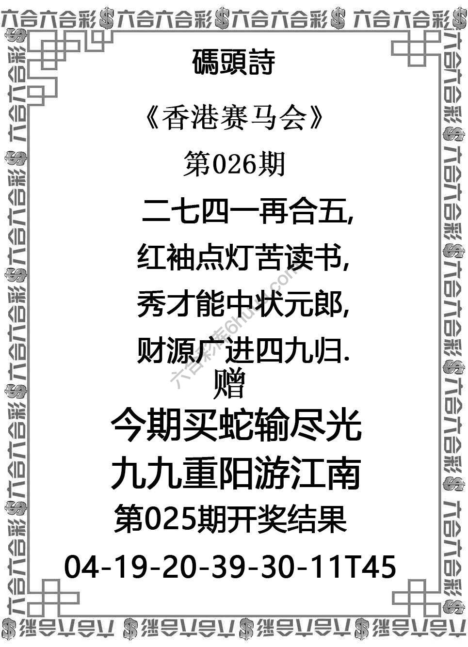 码头诗