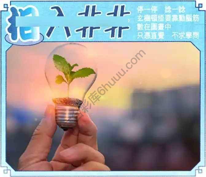 相入非非
