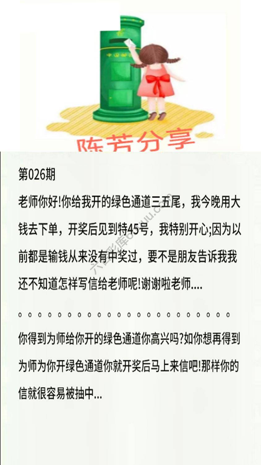 香港黄信
