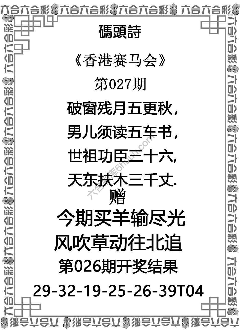 码头诗