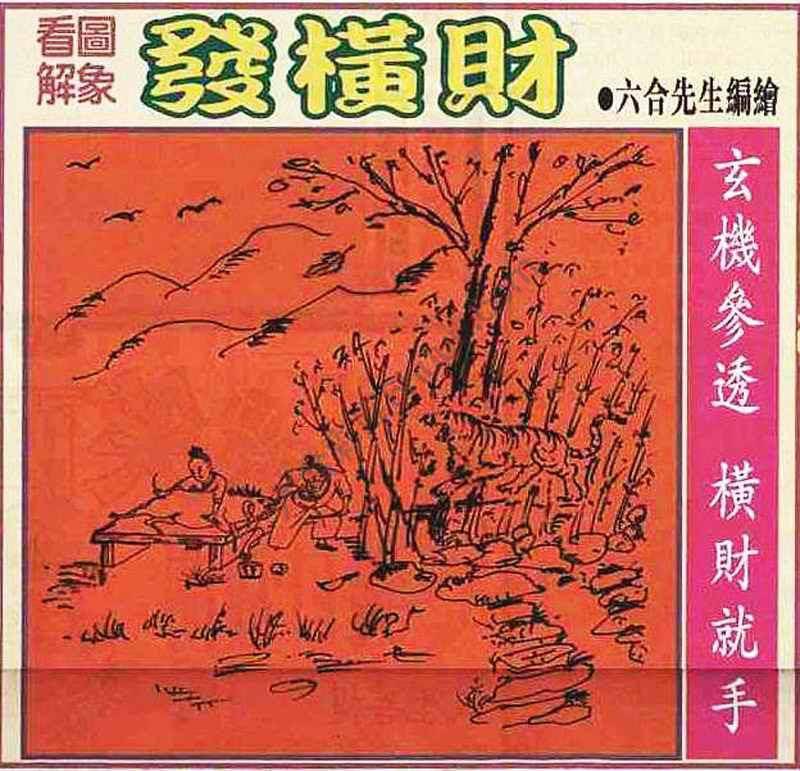 大财经