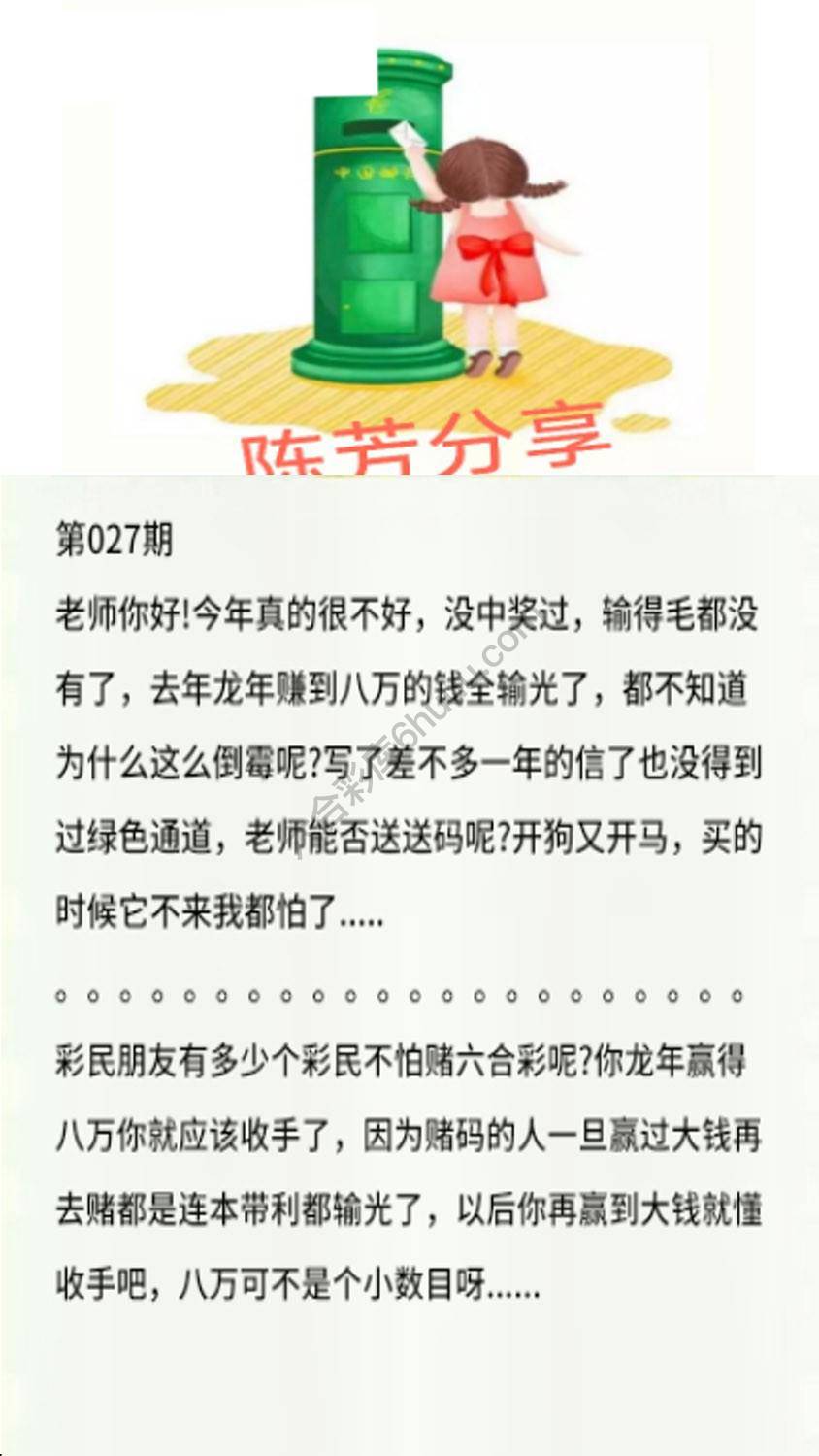 香港黄信