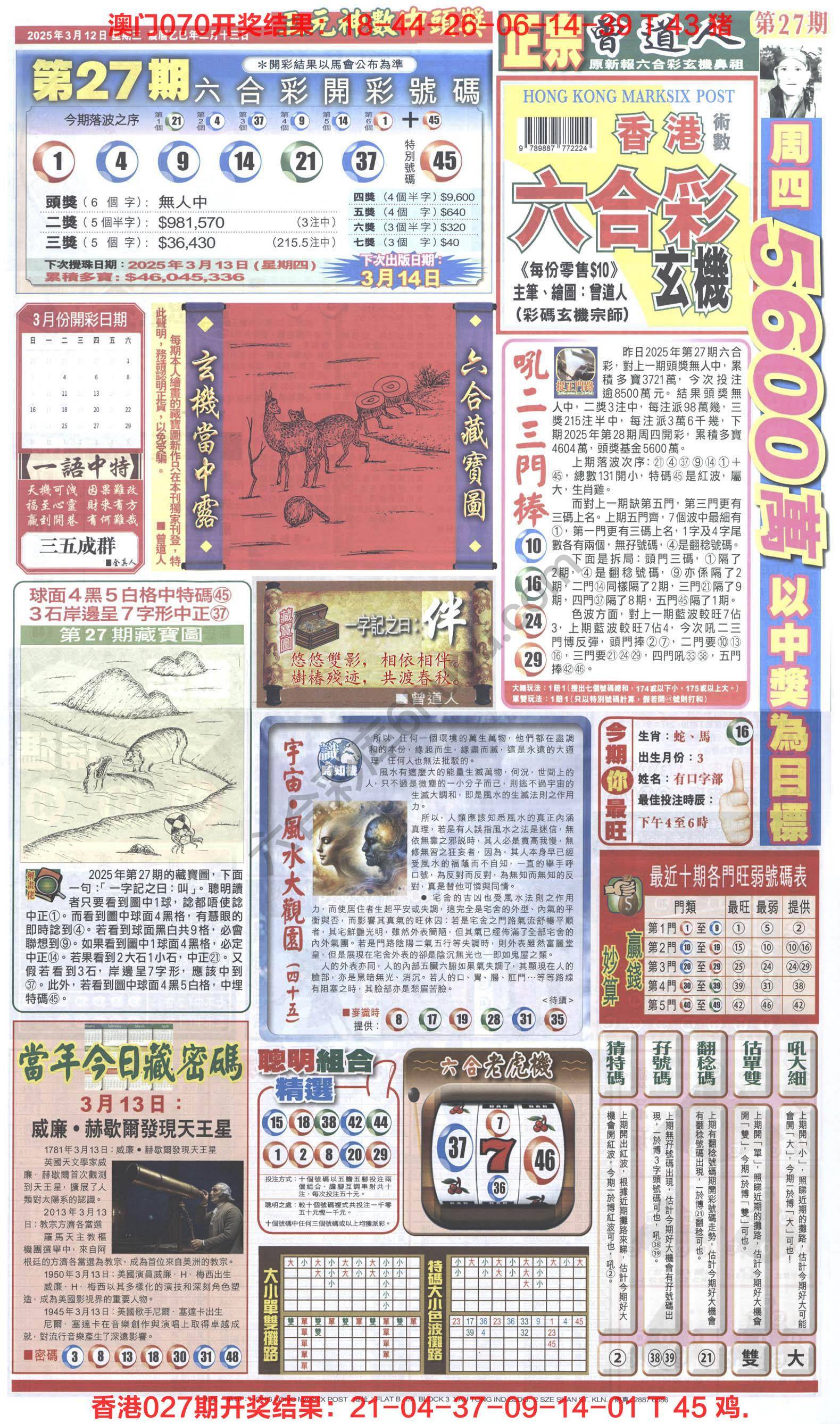 跑狗图
