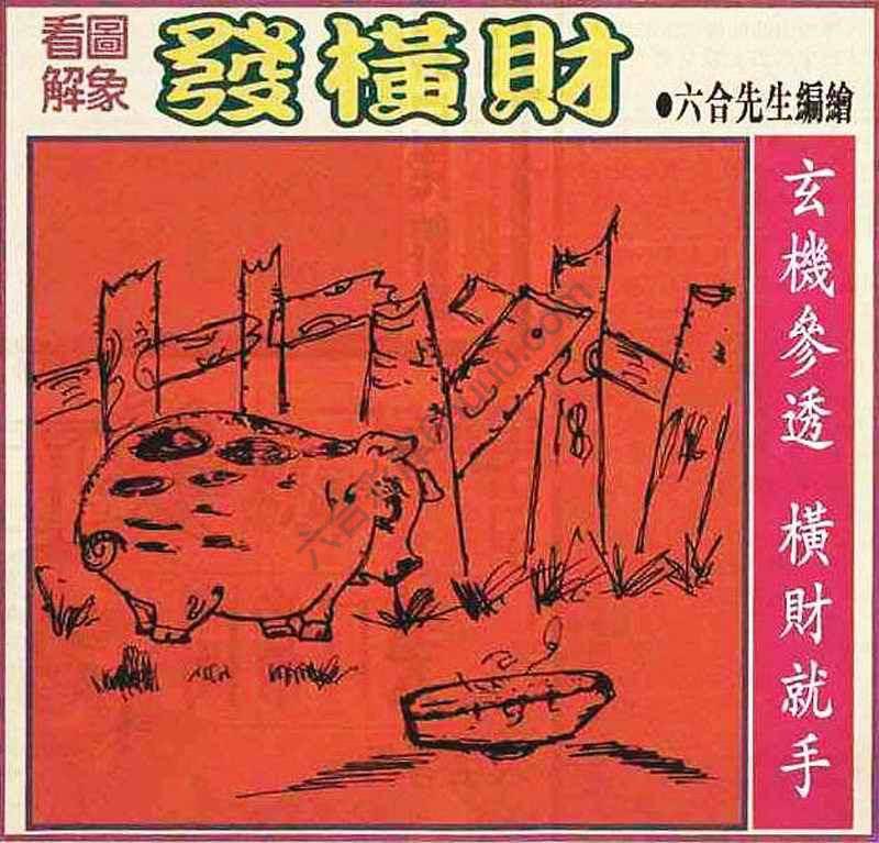 大财经
