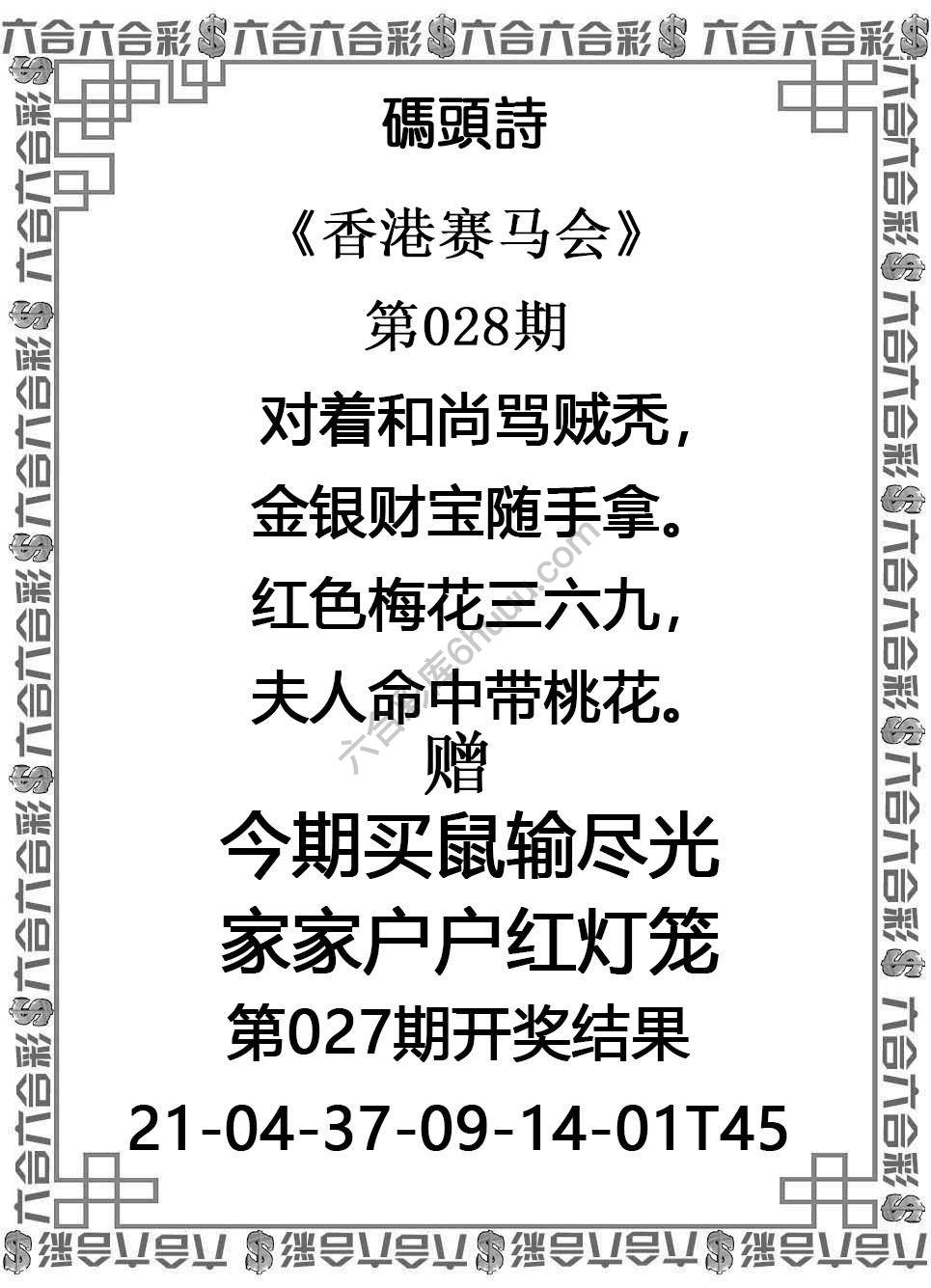 码头诗