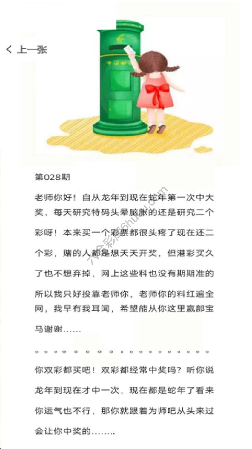 香港黄信