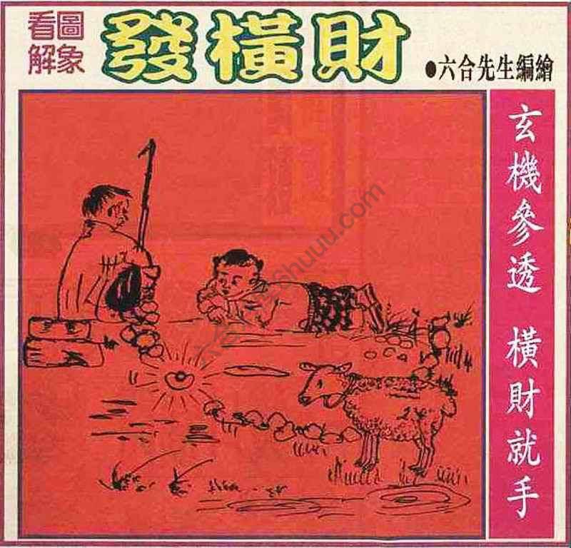 大财经