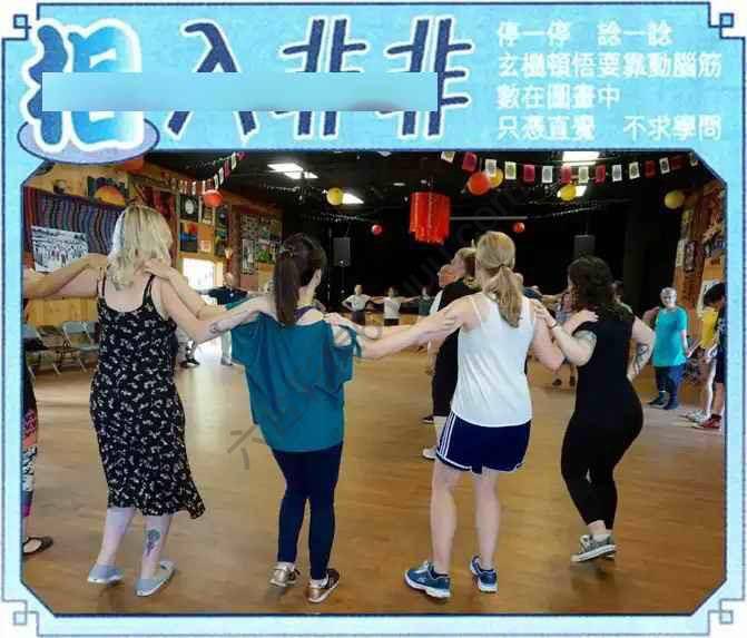 相入非非