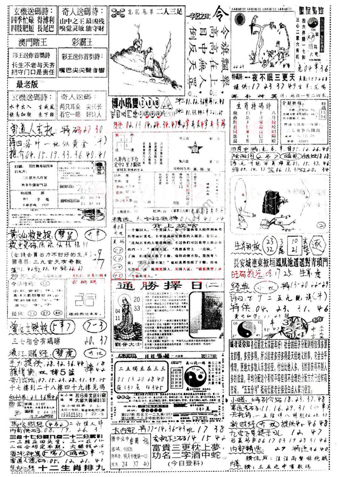 正手写