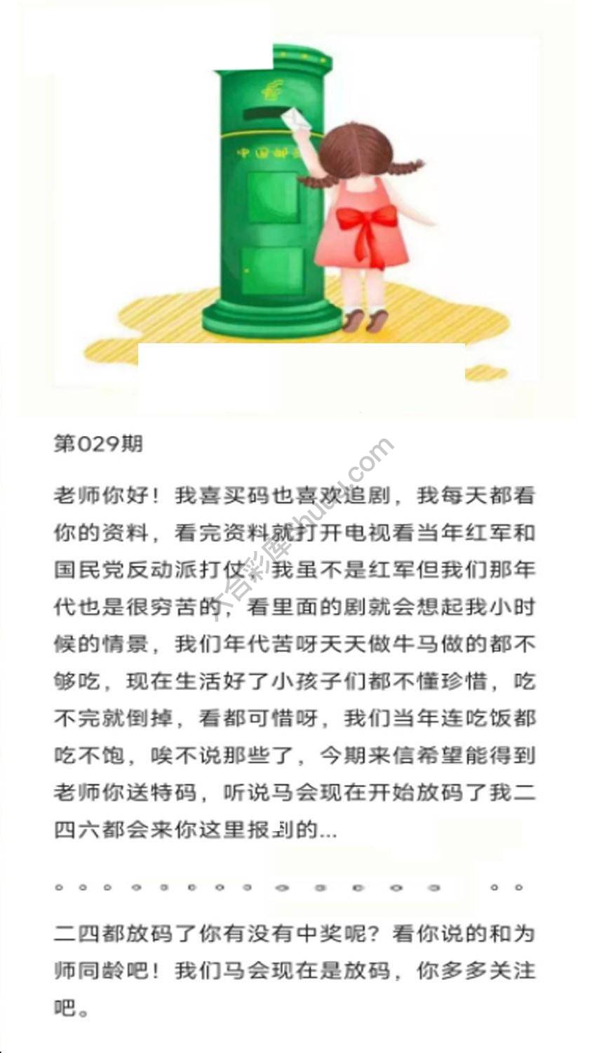 香港黄信