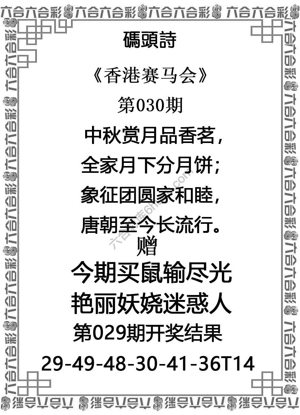 码头诗