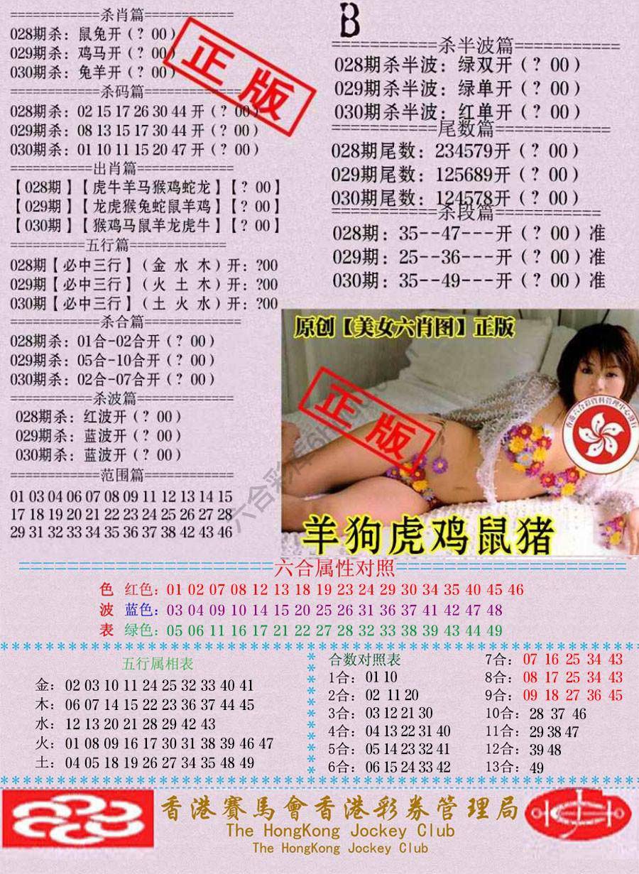 通缉令