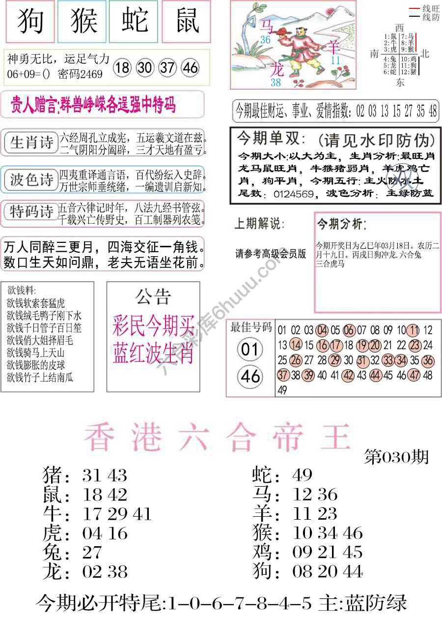 凤凰闲情