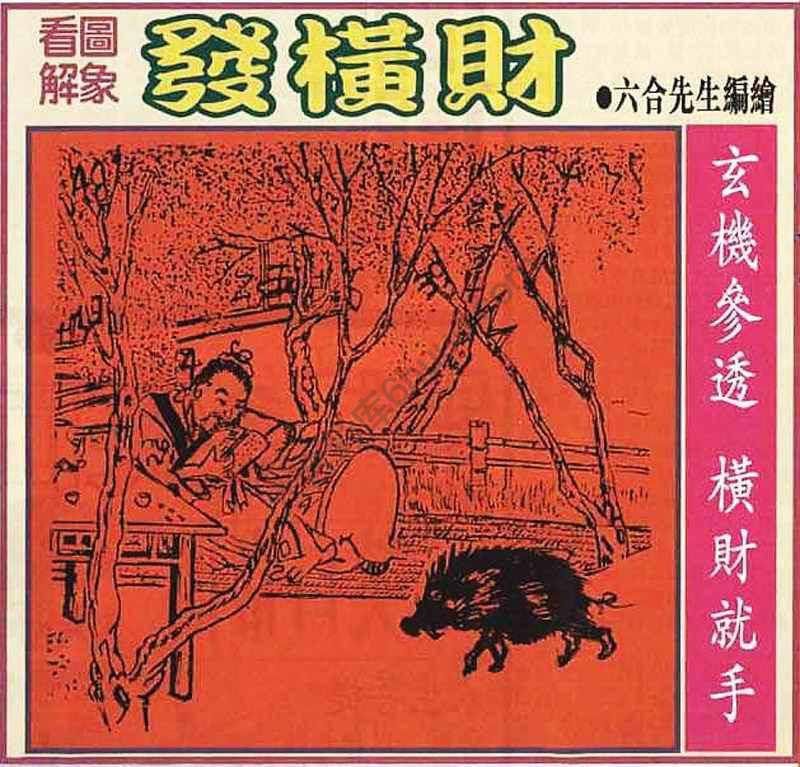 大财经