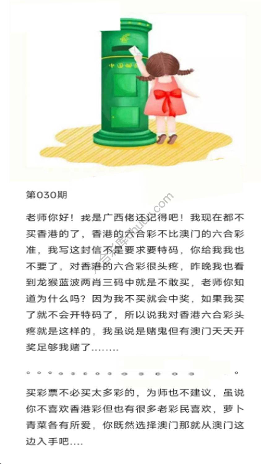 香港黄信