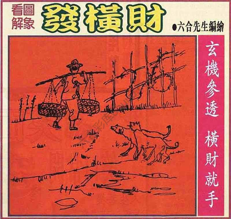 大财经