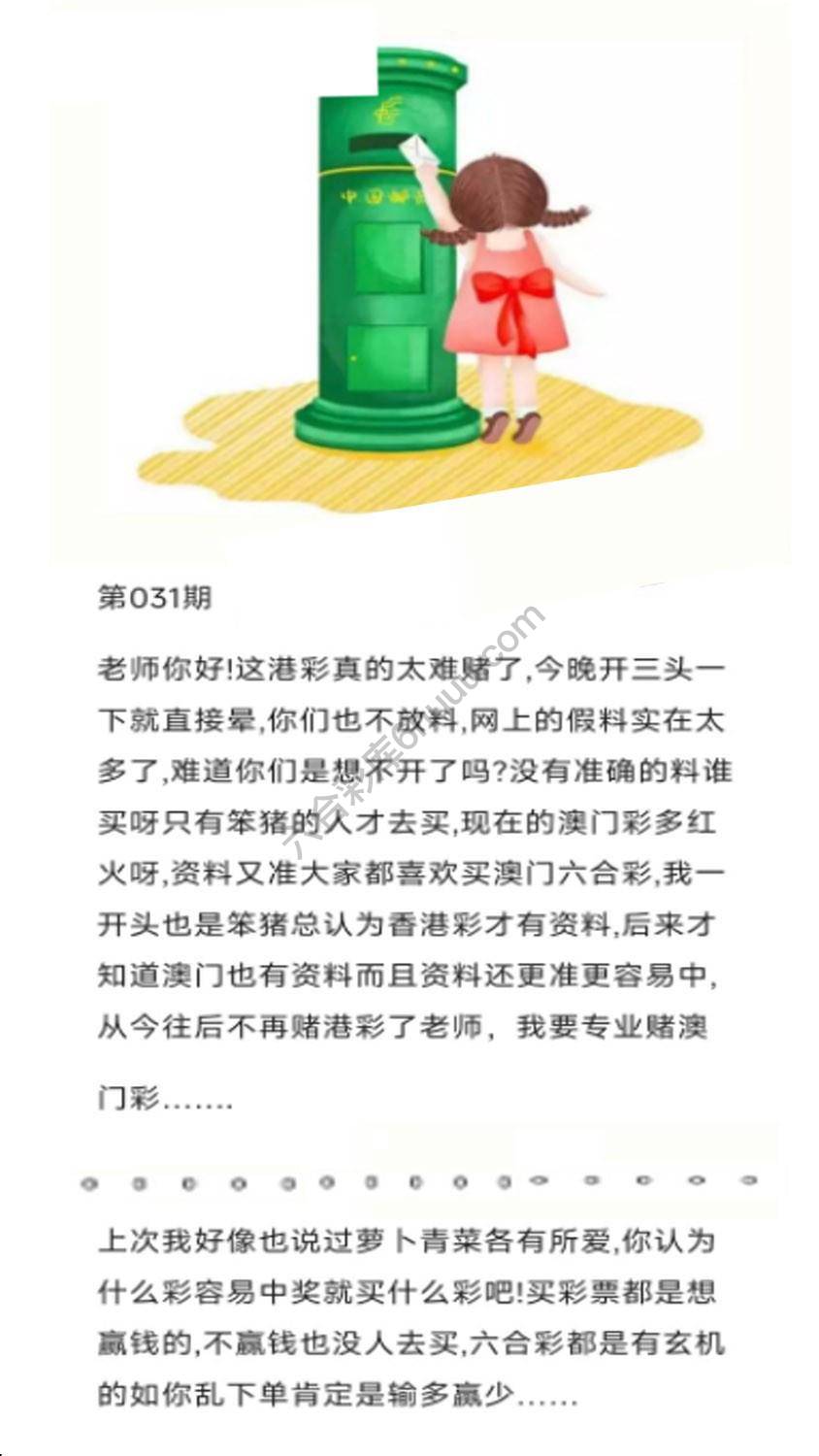 香港黄信