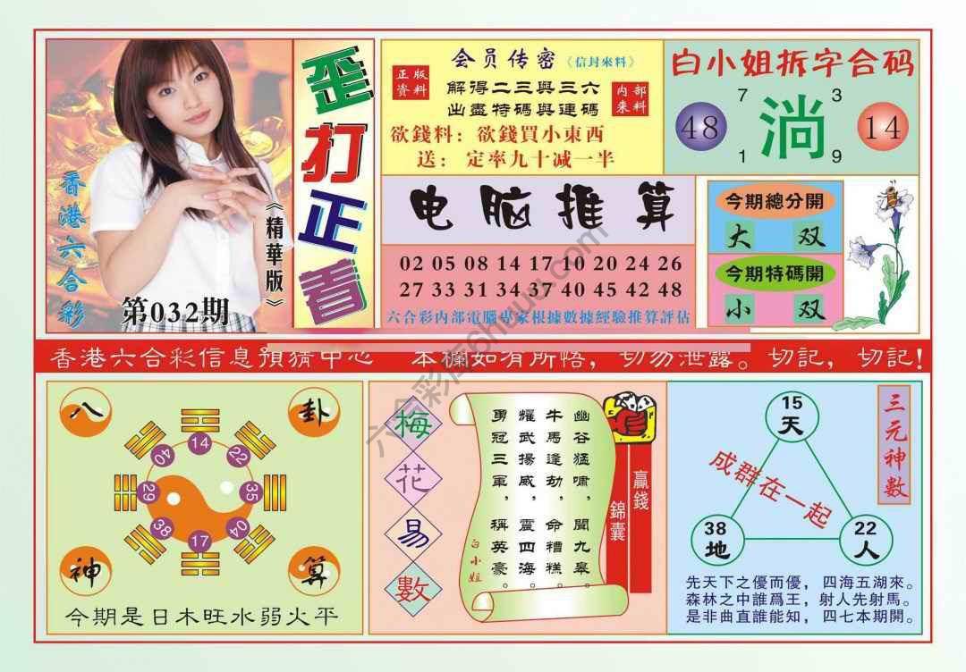香港歪打正着