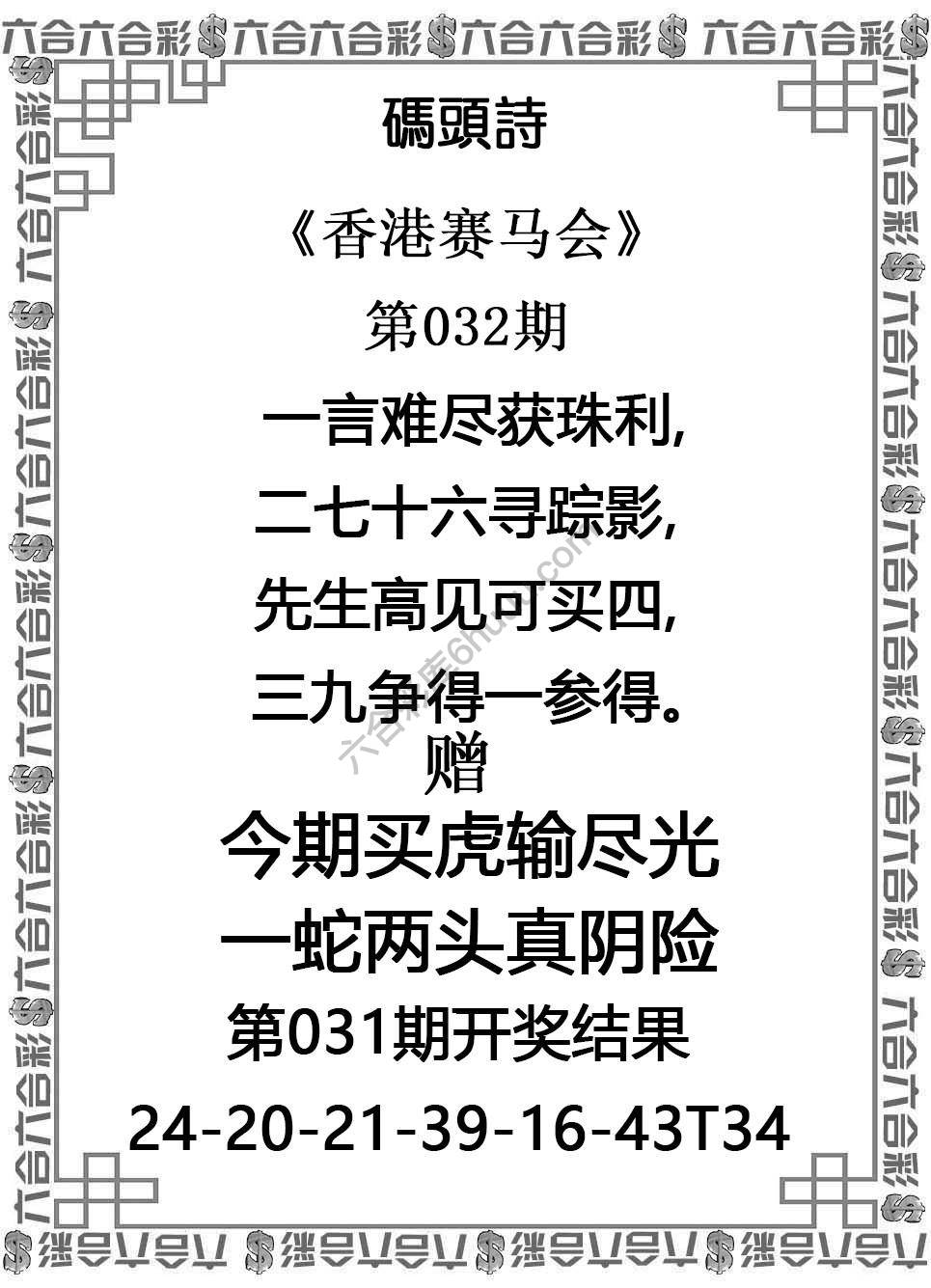 码头诗